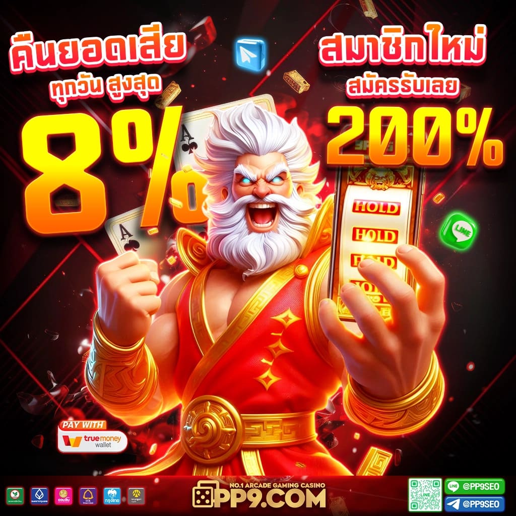 เกมสล็อตใหม่ วัวโชคลาภ Fortune OX เล่นฟรีได้เลย