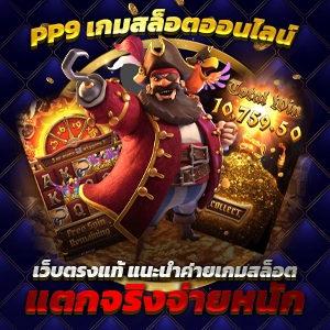 CANDY888 เว็บไซต์บาคาร่าระดับวีไอพี โปรโมชั่นเยอะแน่นอน ทางเข้า