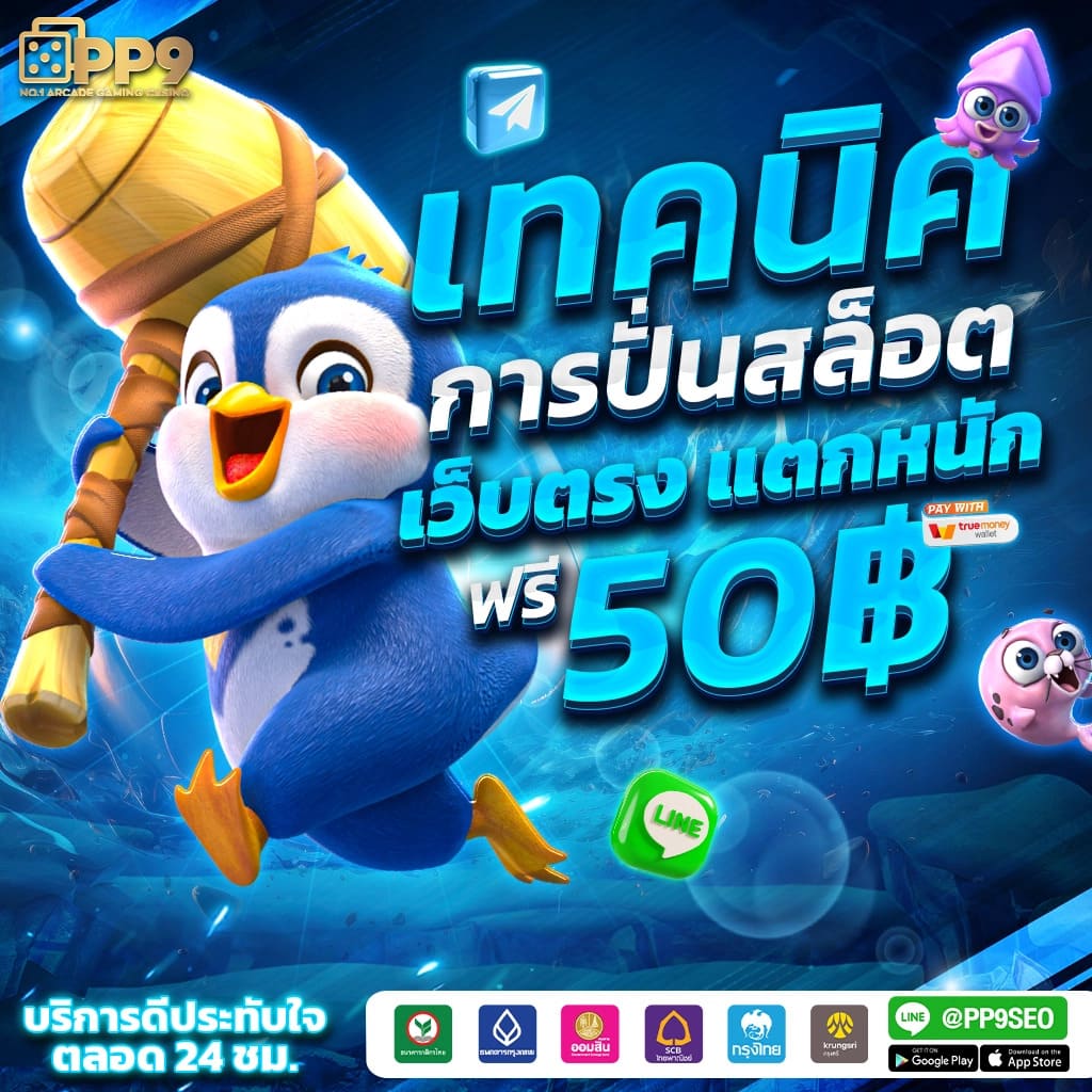 เล่นเกม jili ฟรี 40 เกมจาก superslot ทำอย่างไร