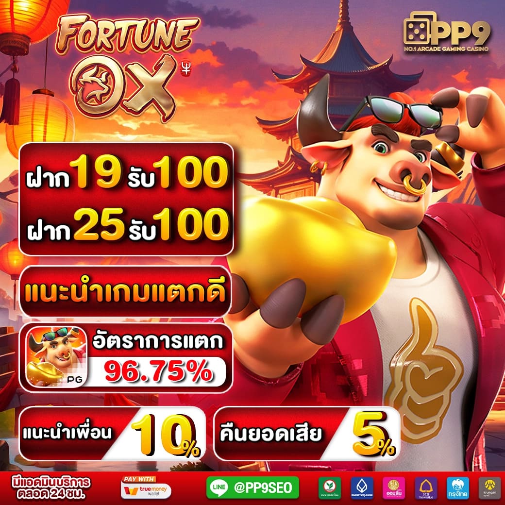 ดาวน์โหลด APK เกม Super Ace Slot สำหรับ Android จาก TaDa Games