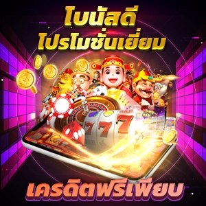 ทดลองเล่นบาคาร่า Dream Gaming | รวมเกมคาสิโนออนไลน์