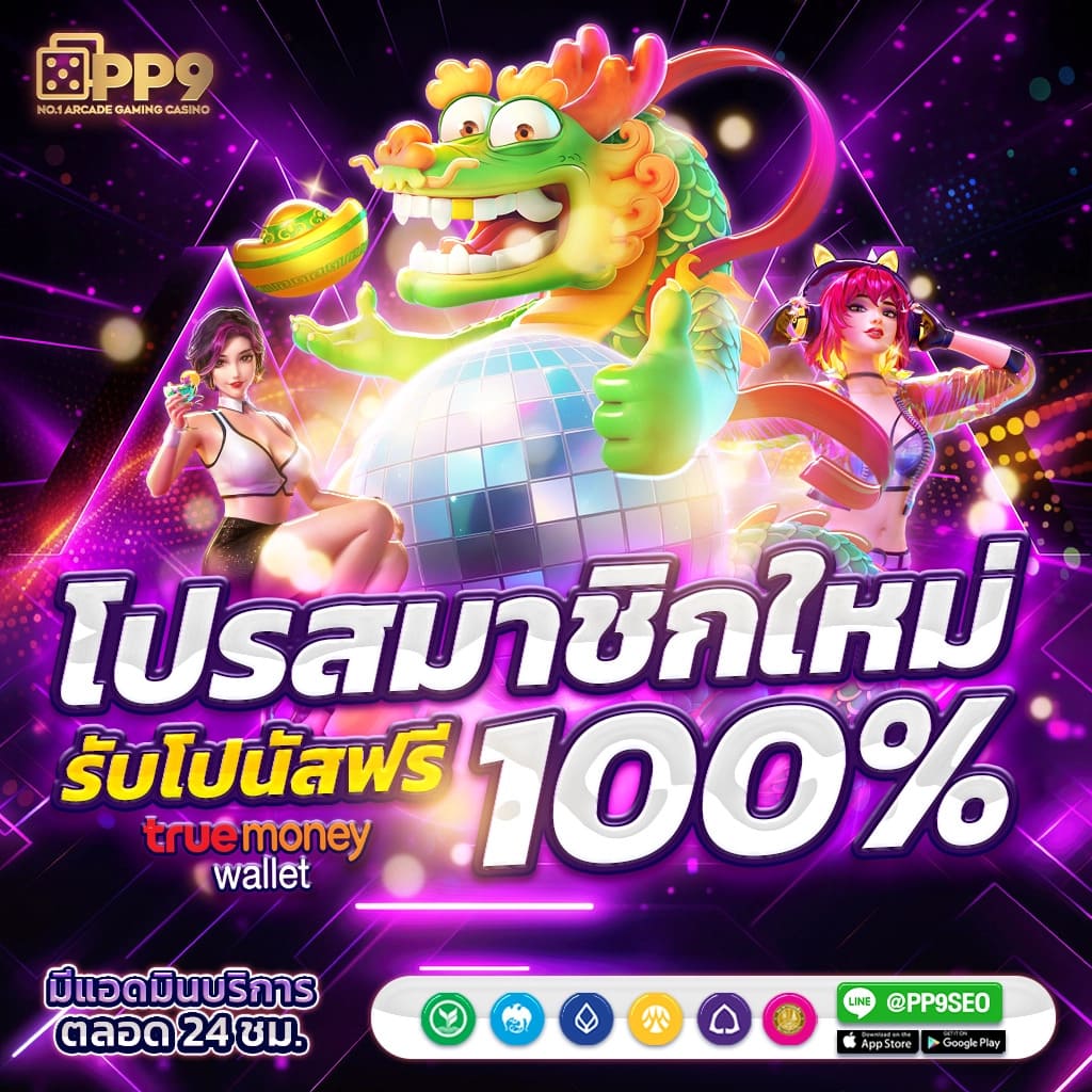 สล็อต 368 ลัคกี้ เว็บพนันออนไลน์ เครดิตฟรี