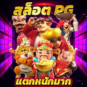 ทดลองเล่นสล็อต SUPERSLOT GAME เล่นฟรี ไม่ต้องมียูส 2025