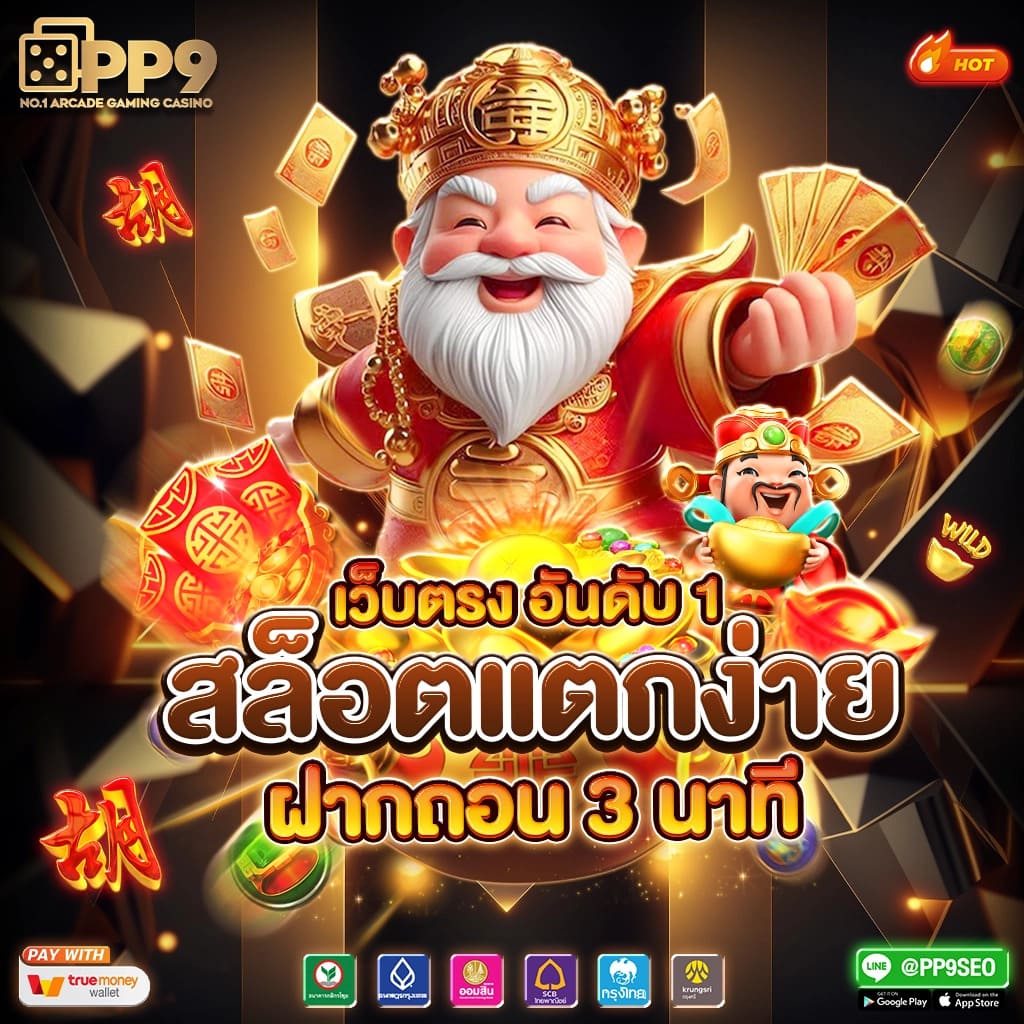 เครดิตฟรี 100 ถอนได้ 300 | เครดิตฟรี ไม่ต้องฝาก ไม่ต้องแชร์ ยืนยันตัวตน OTP รับเคร...